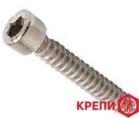Саморез DIN9051 B с цилиндрической головкой и внутренним шестигранником  нержавеющая сталь А2